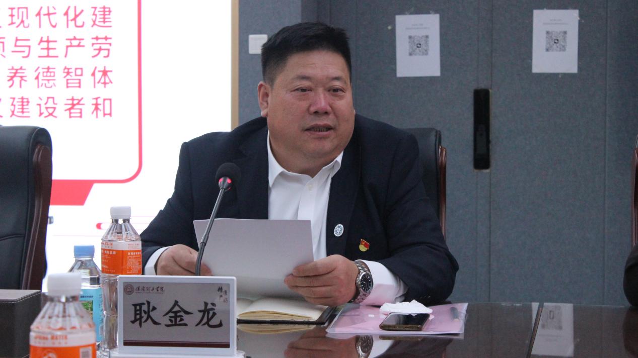 Beat365举行Beat365中文官方网站思想政治理论课协同发展中心成立大会暨思政课实践教学研讨会