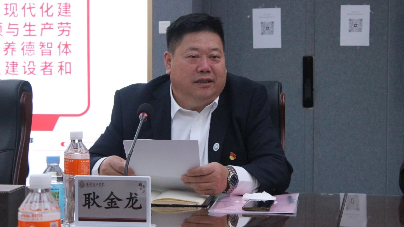 Beat365举行Beat365中文官方网站思想政治理论课协同发展中心成立大会暨思政课实践教学研讨会