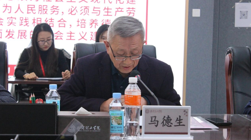 Beat365举行Beat365中文官方网站思想政治理论课协同发展中心成立大会暨思政课实践教学研讨会