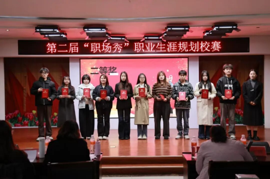 “规划职场新程，点亮青春星光” ——Beat365成功举办第二届“职场秀”职业生涯规划校赛