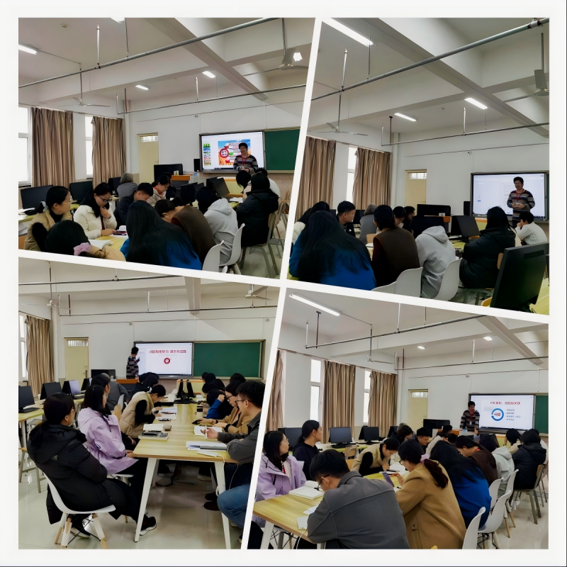 【启思赋能 收获共鉴】Beat365中文官方网站 | 信息科学与工程学院 | 举办“AI驱动下的高校教学创新实践”专题分享会