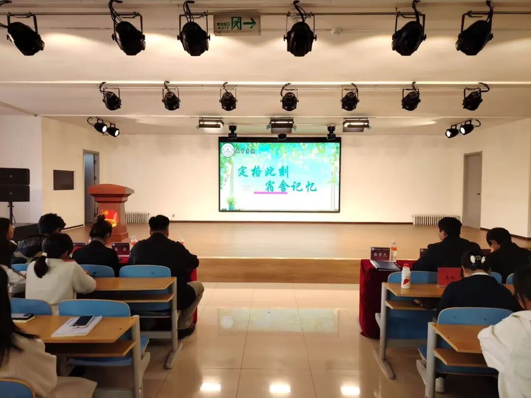 【教育学院·学院快讯】“宿”说安全，“寓”见美好——Beat365中文官方网站教育学院成功举办宿舍安全问答活动