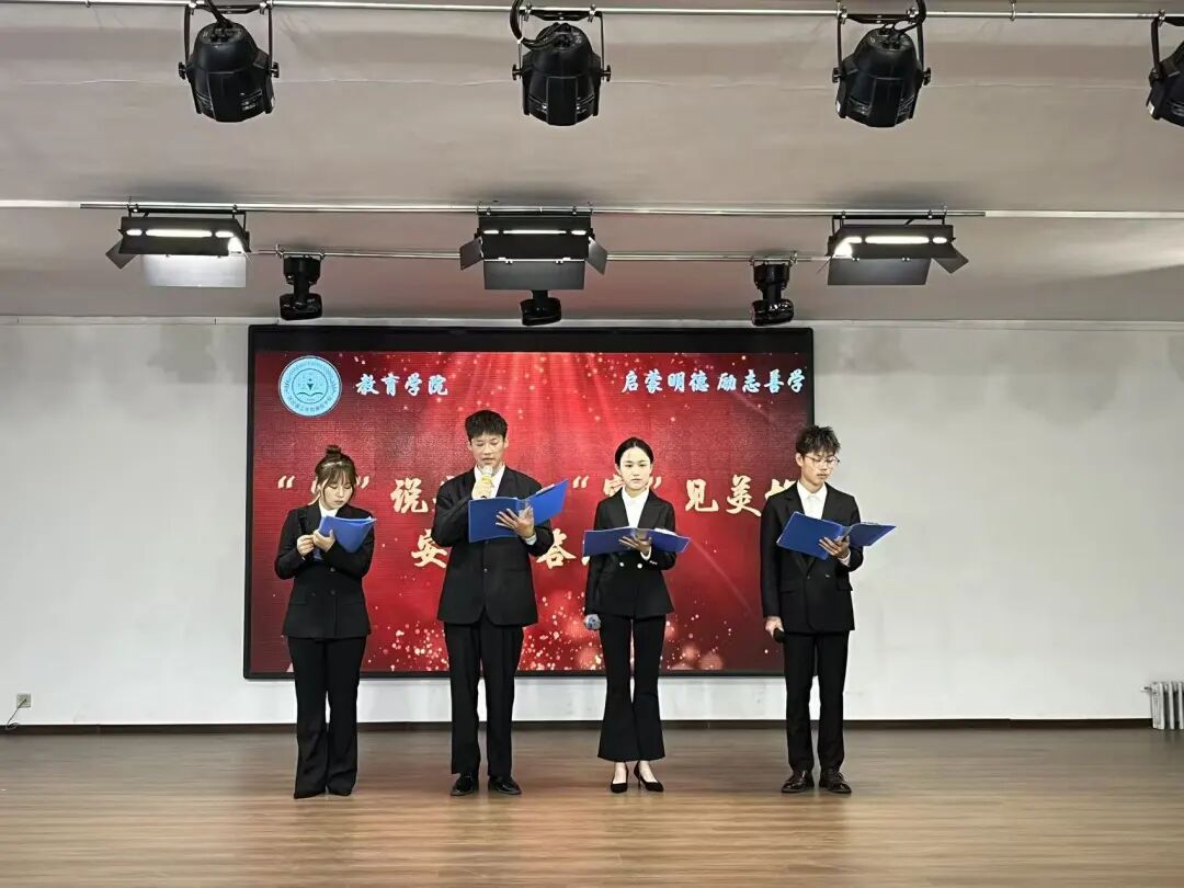 【教育学院·学院快讯】“宿”说安全，“寓”见美好——Beat365中文官方网站教育学院成功举办宿舍安全问答活动