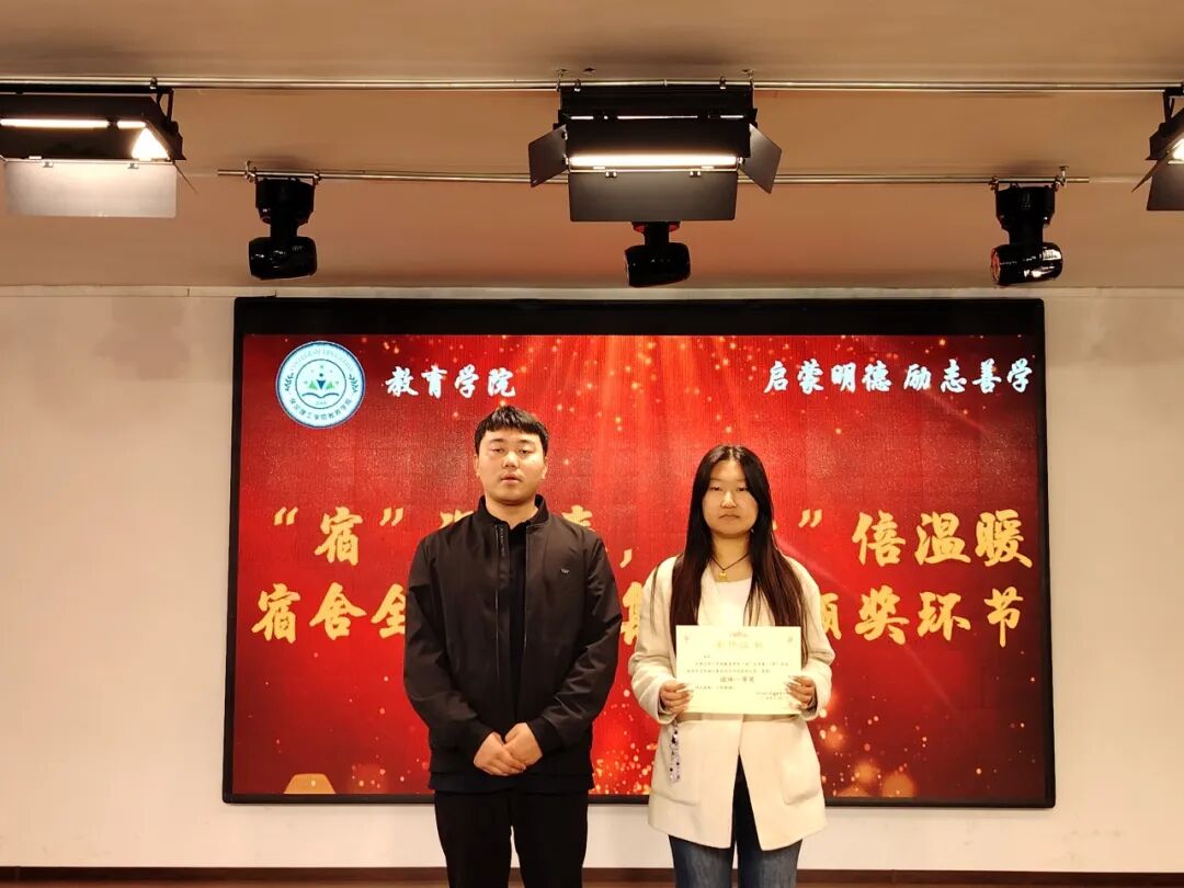 【教育学院·学院快讯】“宿”说安全，“寓”见美好——Beat365中文官方网站教育学院成功举办宿舍安全问答活动