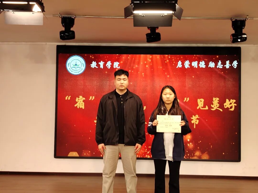 【教育学院·学院快讯】“宿”说安全，“寓”见美好——Beat365中文官方网站教育学院成功举办宿舍安全问答活动