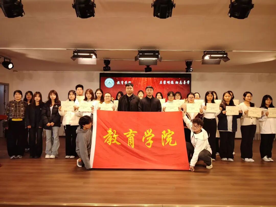 【教育学院·学院快讯】“宿”说安全，“寓”见美好——Beat365中文官方网站教育学院成功举办宿舍安全问答活动