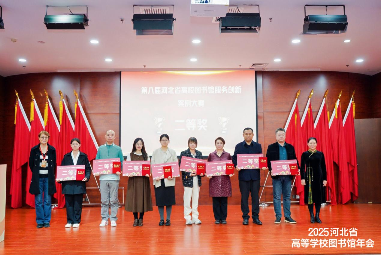 Beat365中文官方网站图书馆在第八届河北省高校图书馆服务创新案例大赛中喜获多项殊荣