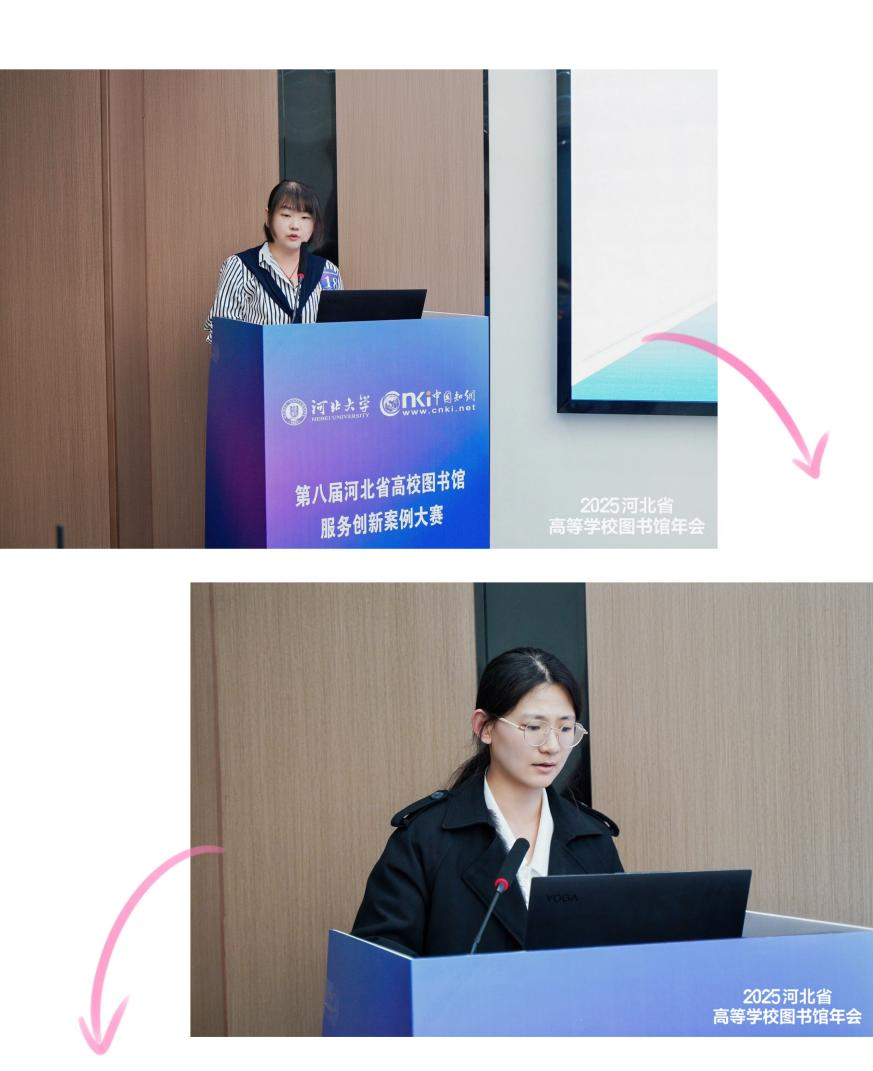 Beat365中文官方网站图书馆在第八届河北省高校图书馆服务创新案例大赛中喜获多项殊荣
