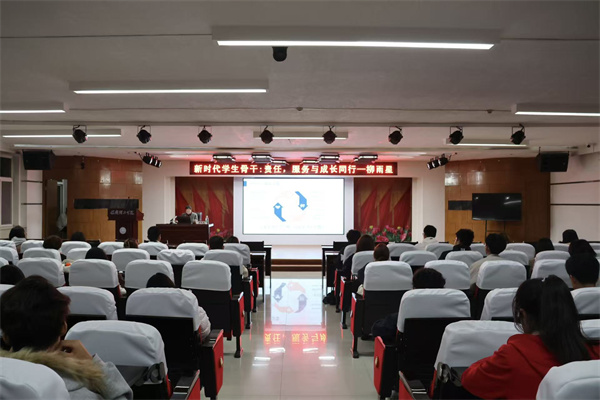 赋能学生骨干，凝聚服务力量——经济学院开展2025-2026学年班级学生干部专题培训（二）