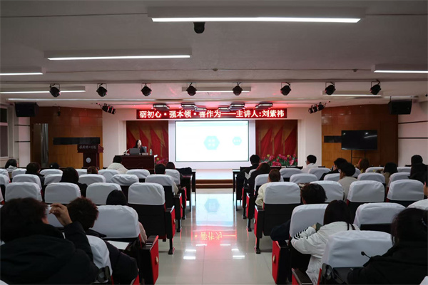 赋能学生骨干，凝聚服务力量——康复医学院开展2025-2026学年班级学生干部专题培训（一）