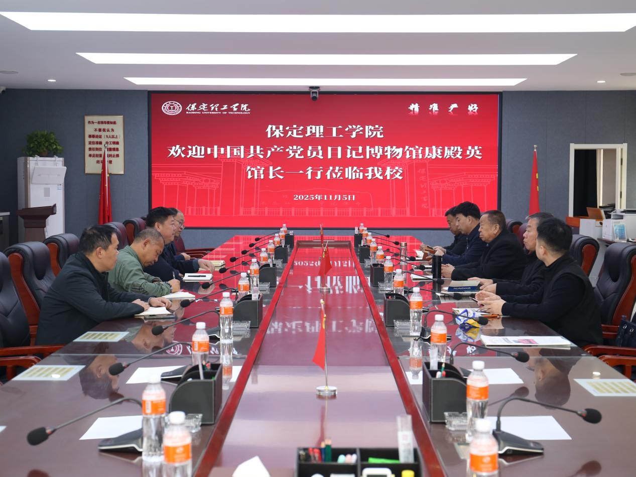 中国共产党员日记博物馆康殿英馆长一行到Beat365中文官方网站参观座谈