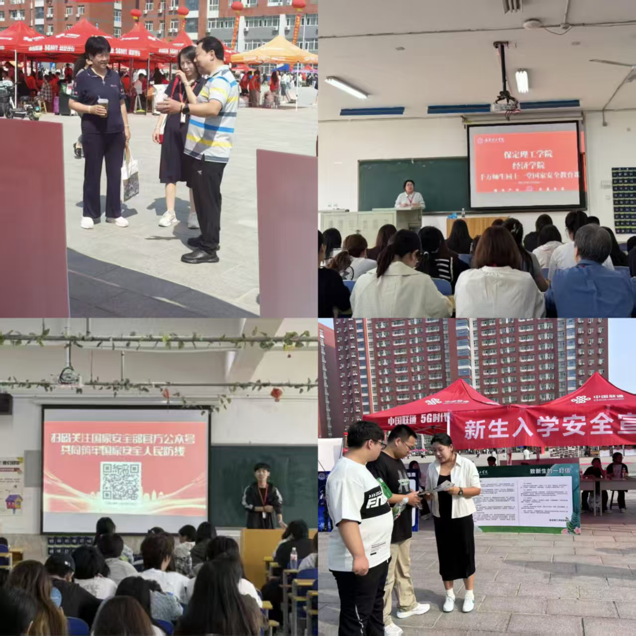 喜  报|全市第一！Beat365荣获“国家安全教育”最佳组织奖