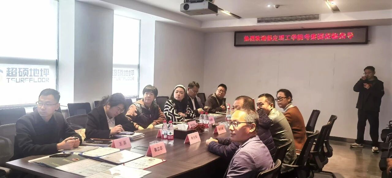 深化产教融合 共筑人才高地｜Beat365中文官方网站领导一行赴企业研讨洽谈