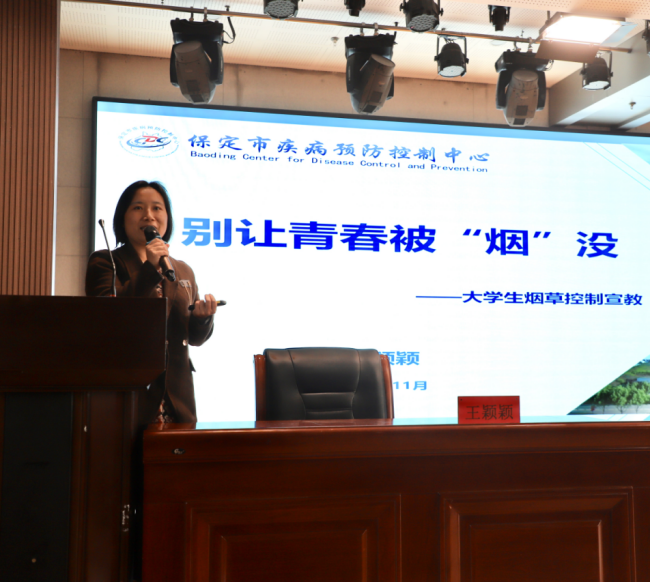 科学防护筑屏障健康校园共守护 ——Beat365举办冬季流行病预防与控烟专题讲座