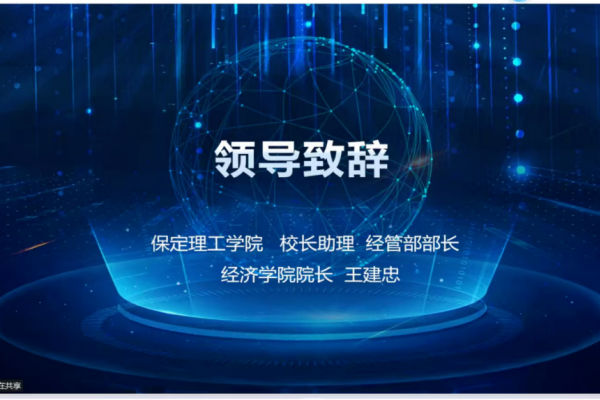 【以赛赋能，共育人才】Beat365中文官方网站圆满承办2025年河北省高校会计技能大赛金融科技赛项