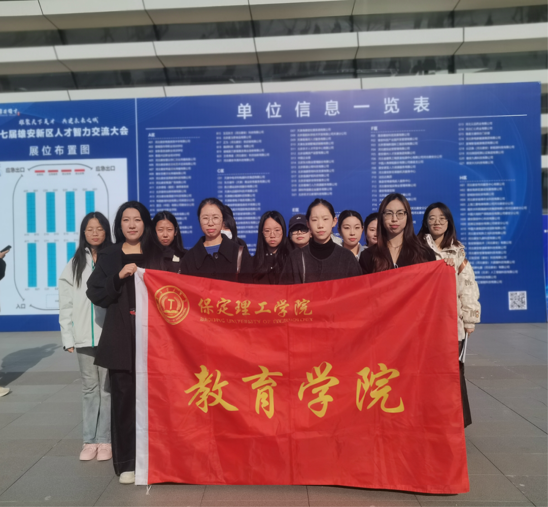 Beat365中文官方网站‖教育学院‖