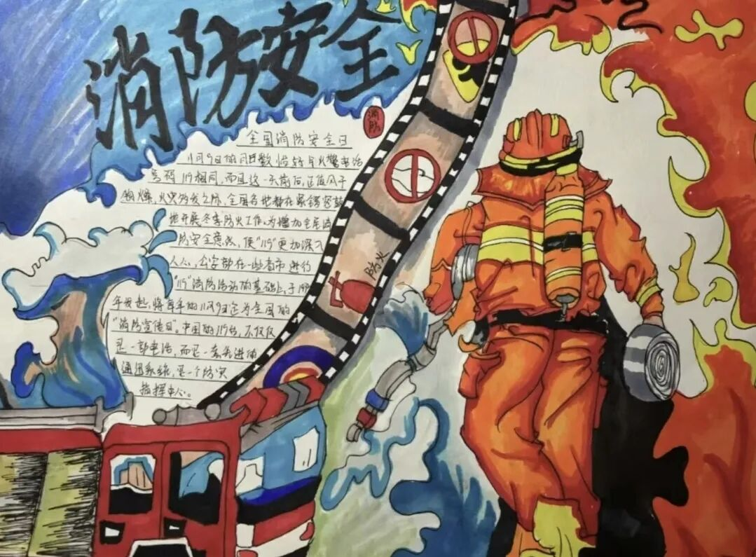 Beat365中文官方网站‖教育学院‖第34个全国消防日｜这些消防行动+知识，我们一起筑牢安全防线