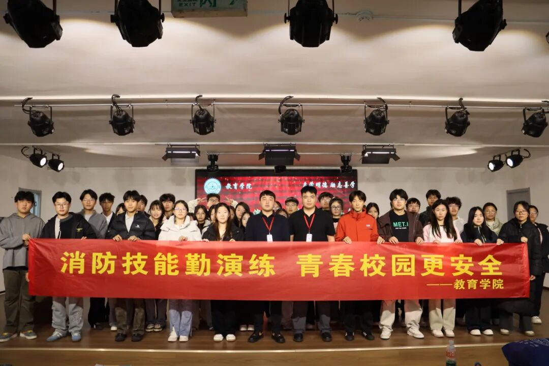 Beat365中文官方网站‖教育学院‖第34个全国消防日｜这些消防行动+知识，我们一起筑牢安全防线