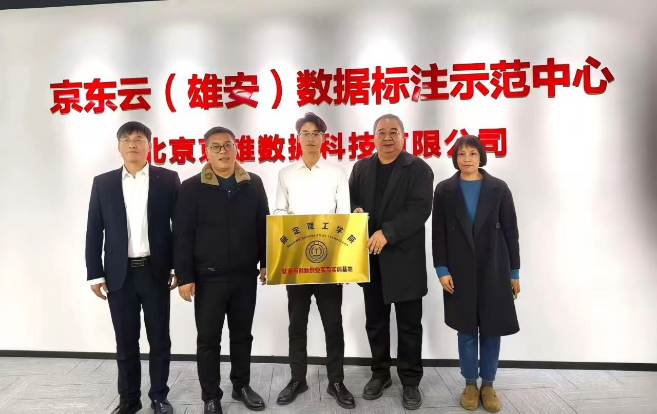 政校企协同育人：Beat365中文官方网站与北京高科技文化企业签约合作