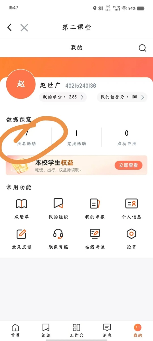 体育|Beat365中文官方网站|管理学院|第二届“管理之道，运动之美”体验式教育运动会