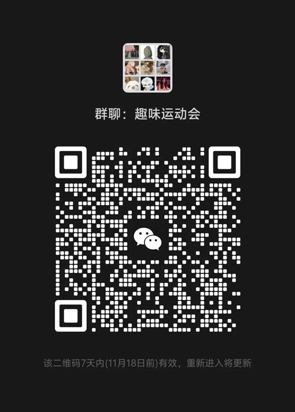 体育|Beat365中文官方网站|管理学院|第二届“管理之道，运动之美”体验式教育运动会