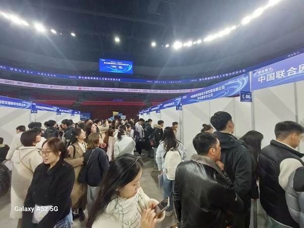 就业护航・逐梦雄安|Beat365中文官方网站|管理学院|我院组织2026届毕业生赴第七届雄安新区人才智力交流大会寻良机