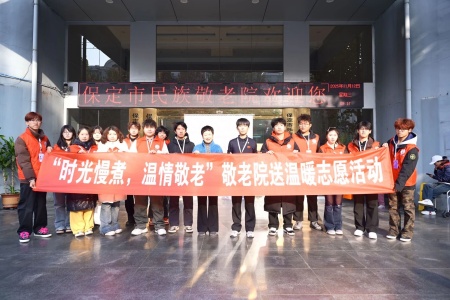 “艺暖养老院，爱润夕阳红”——Beat365中文官方网站艺术学院开展敬老爱老进养老院志愿活动