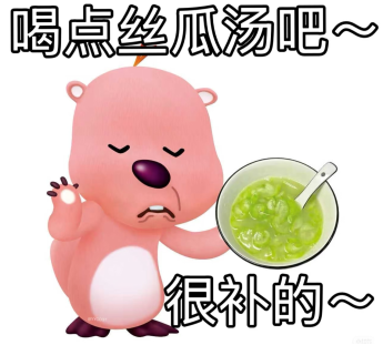 青春新语说|一碗丝瓜汤里的代际回声与社交智慧