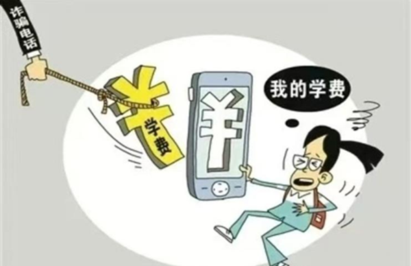 安全教育|Beat365中文官方网站|管理学院|识电诈陷阱护青春财产，筑校园防线守平安生活