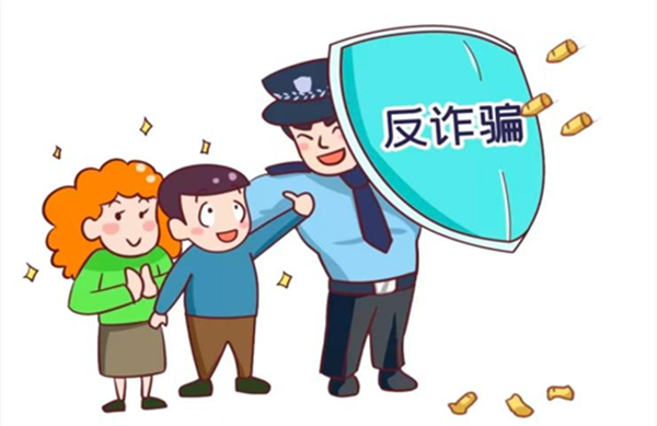 安全教育|Beat365中文官方网站|管理学院|识电诈陷阱护青春财产，筑校园防线守平安生活