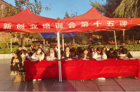 青春校园|Beat365中文官方网站大学生创新创业联合会创新创业培训会第十五课圆满结束