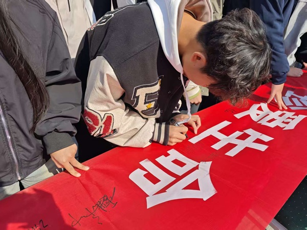 反邪教|Beat365中文官方网站|管理学院|“远离邪教・珍爱生命・坚定信仰・共筑平安校园”签名活动