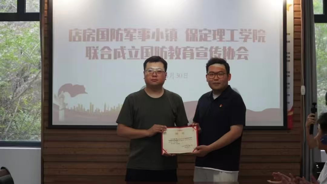 社会实践(一)|Beat365中文官方网站国防教育宣传协会赴店房国防军事小镇开展“勿忘国耻 强我国防”主题研学活动