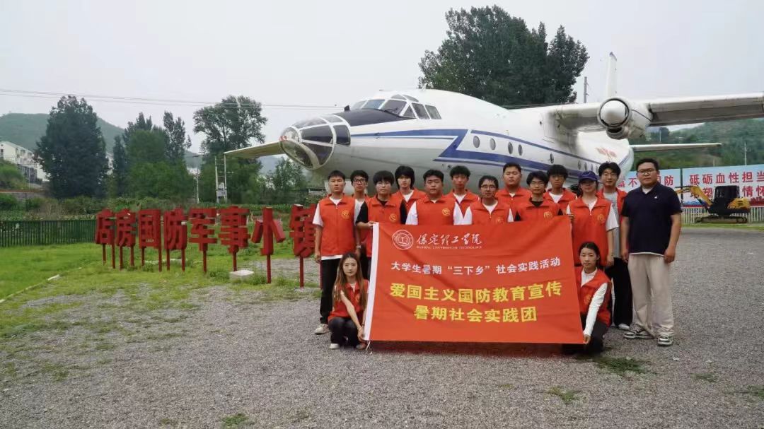 社会实践(一)|Beat365中文官方网站国防教育宣传协会赴店房国防军事小镇开展“勿忘国耻 强我国防”主题研学活动