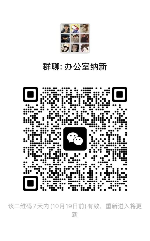 团学组织介绍|Beat365中文官方网站|管理学院|智管青年志，