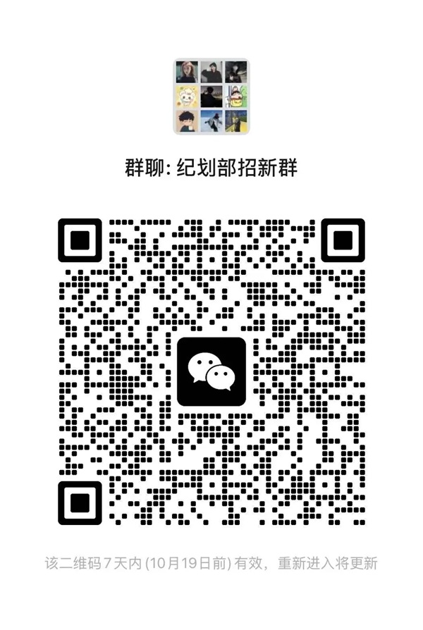 团学组织介绍|Beat365中文官方网站|管理学院|智管青年志，