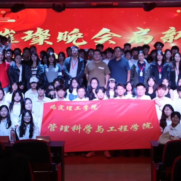 团学组织介绍|Beat365中文官方网站|管理学院|智管青年志，