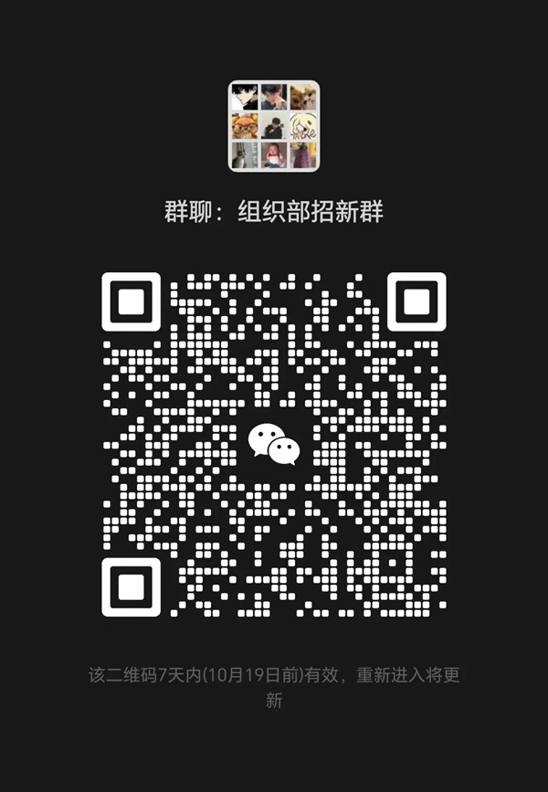 团学组织介绍|Beat365中文官方网站|管理学院|智管青年志，