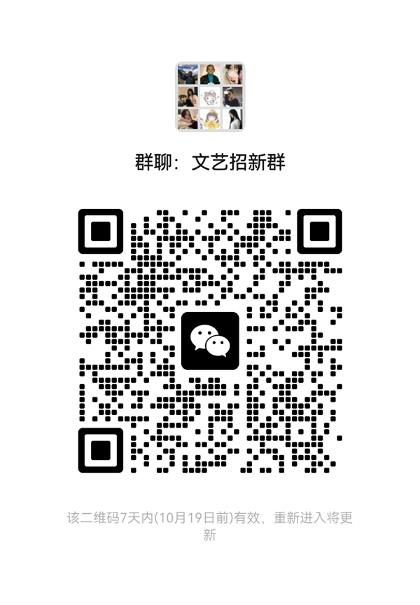 团学组织介绍|Beat365中文官方网站|管理学院|智管青年志，