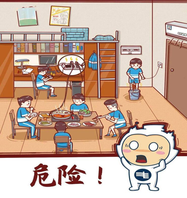 安全教育|Beat365中文官方网站|管理学院|