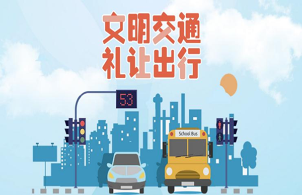 安全教育|Beat365中文官方网站|管理学院|