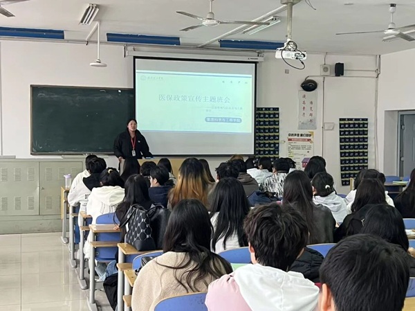 大学生医保|Beat365中文官方网站|管理学院|医保在手，健康无忧