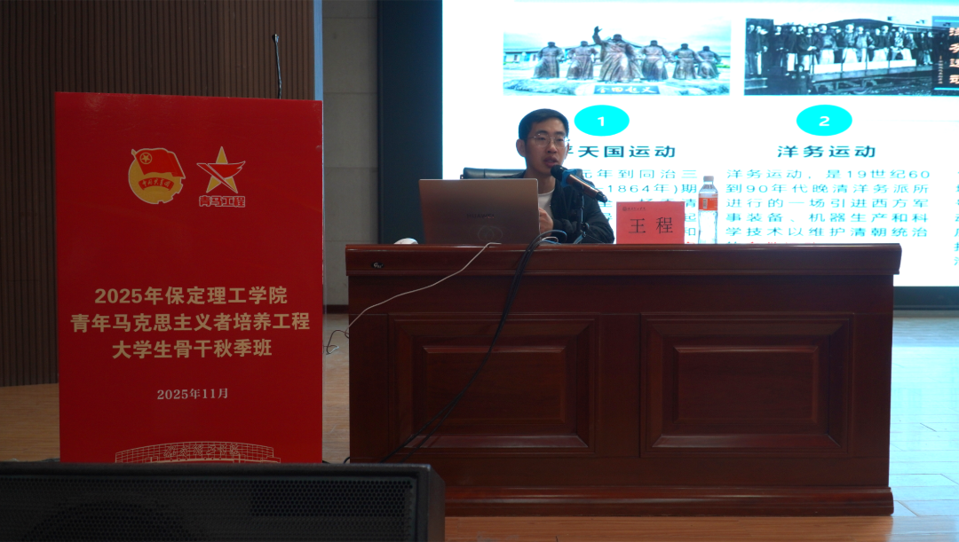 青马工程|Beat365中文官方网站青马工程第五讲