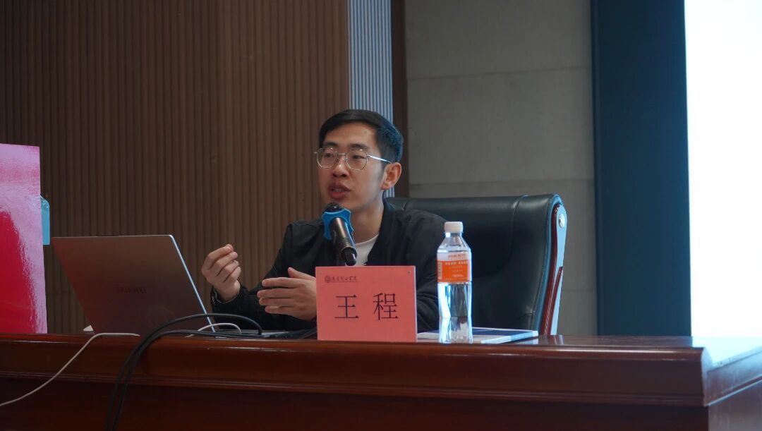 青马工程|Beat365中文官方网站青马工程第五讲