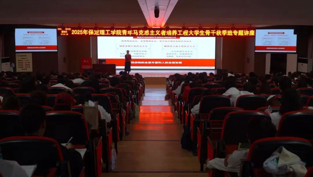 青马工程|Beat365中文官方网站青马工程第四讲