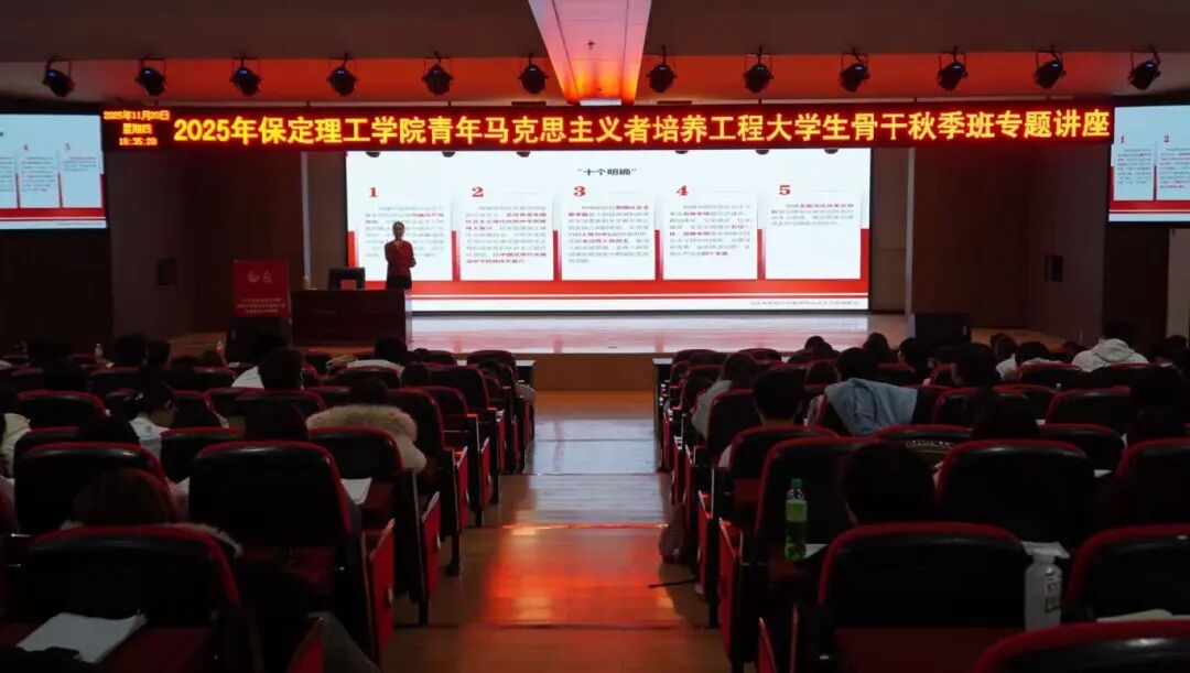 青马工程|Beat365中文官方网站青马工程第四讲