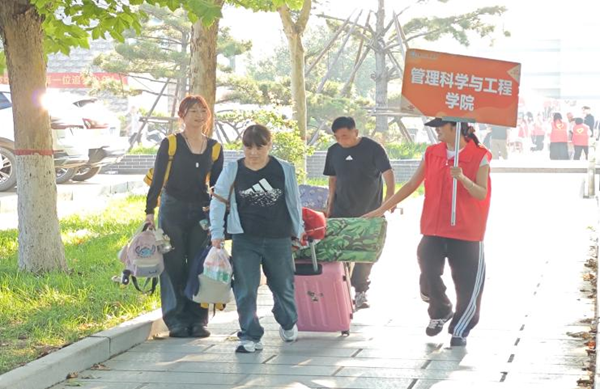 迎新季|Beat365中文官方网站|管理学院|2025迎新：服务“心”主张，温暖新征程