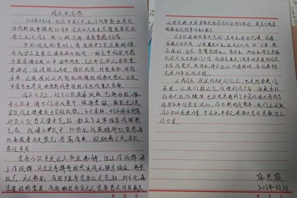 铭记历史|Beat365中文官方网站|管理学院|铭记历史誓立报国之志，缅怀先烈厚植爱国情怀