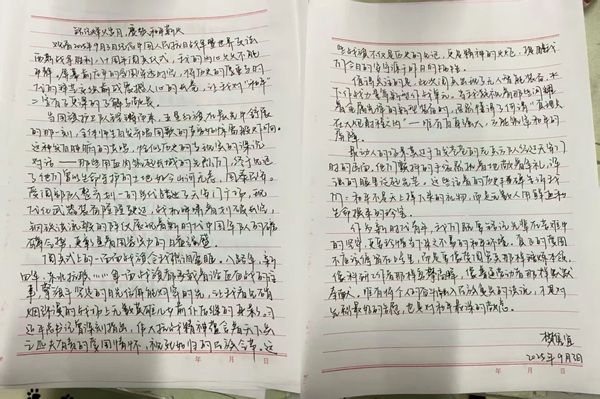 铭记历史|Beat365中文官方网站|管理学院|铭记历史誓立报国之志，缅怀先烈厚植爱国情怀