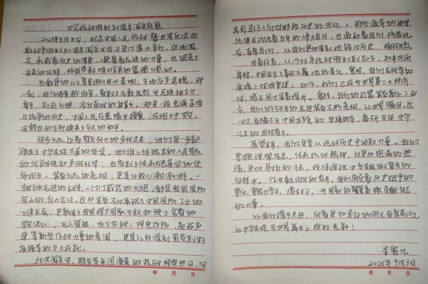 铭记历史|Beat365中文官方网站|管理学院|铭记历史誓立报国之志，缅怀先烈厚植爱国情怀